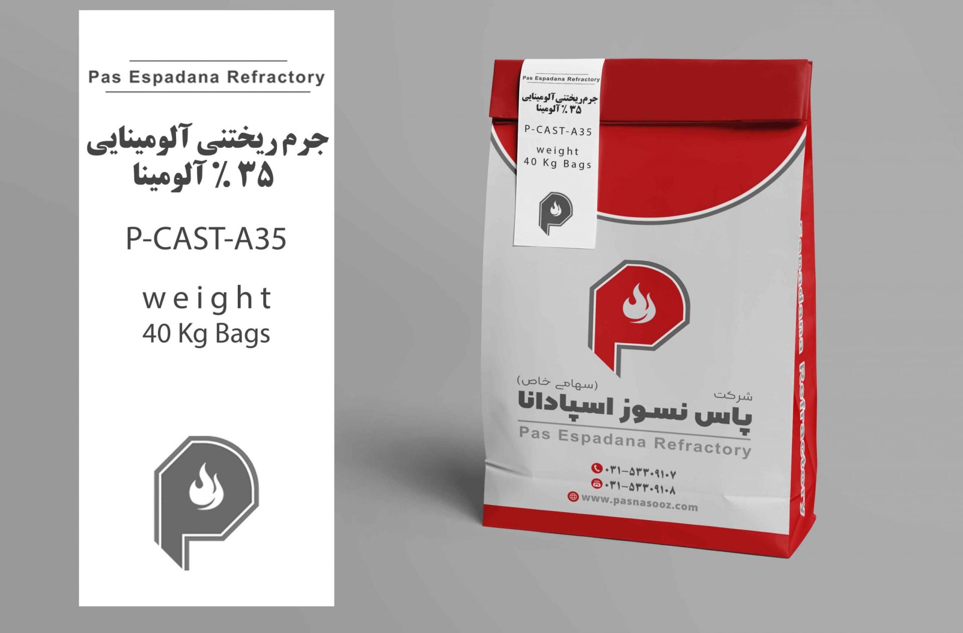 جرم ریختنی آلومینایی ۳۵٪ آلومینا P-CAST-A35 — بستهبندی پاس نسوز اسپادانا