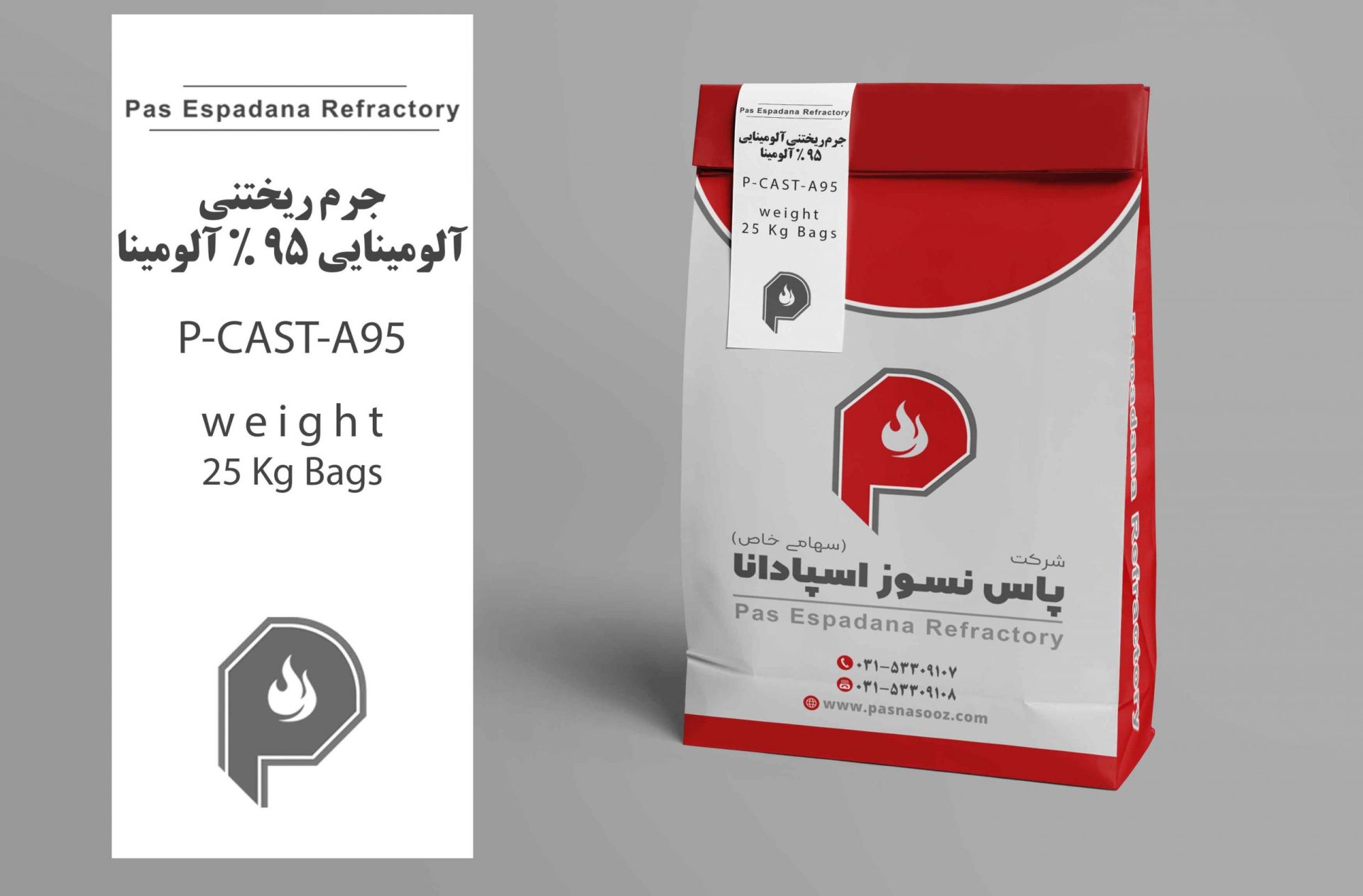 جرم ریختنی آلومینایی ۹۵٪ آلومینا P-CAST-A95 — بسته‌بندی پاس نسوز اسپادانا