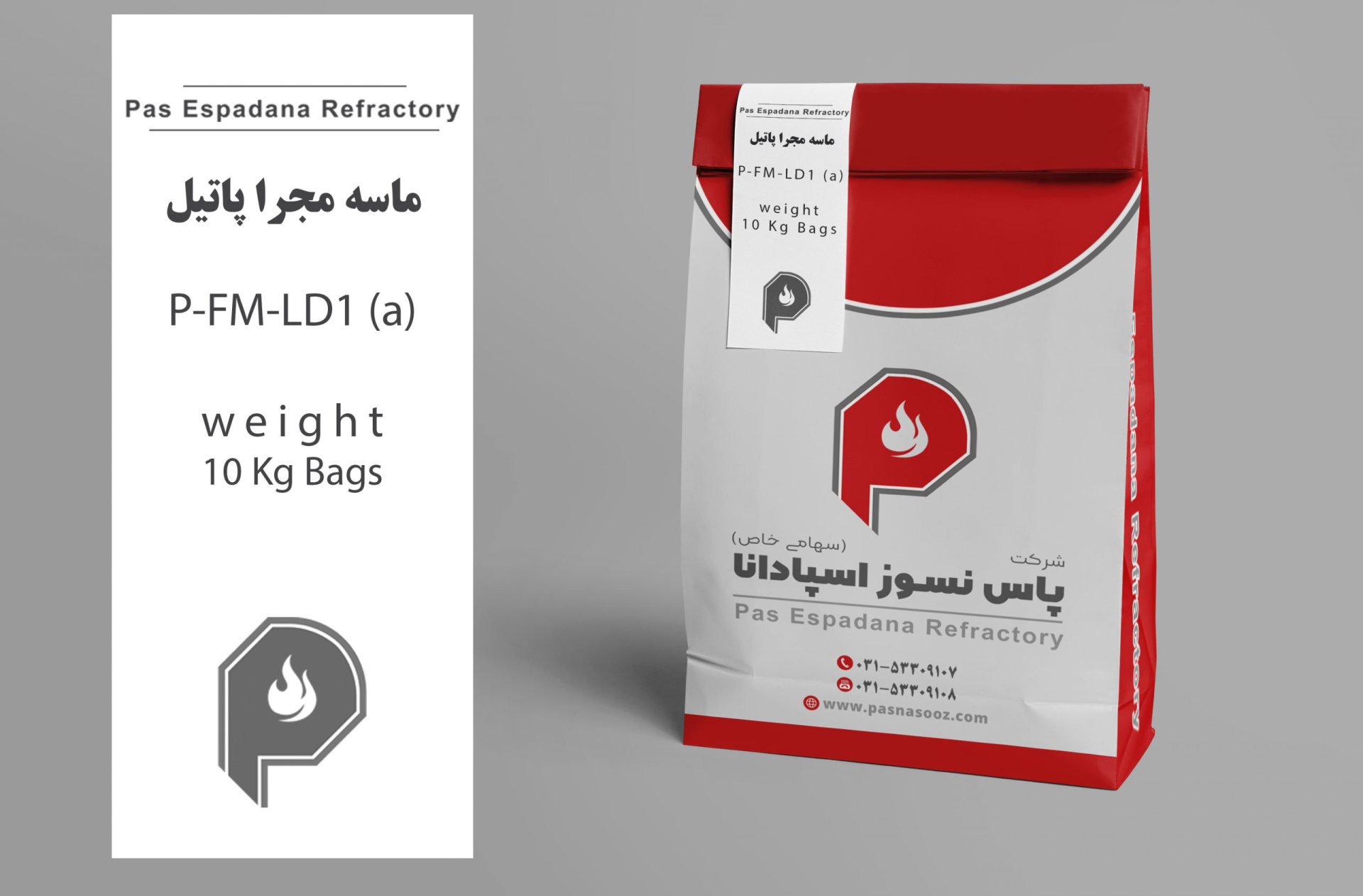 Ladle Well Filler Sand P-FM-LD1 (a) — Pas Espadana Refractory packaging